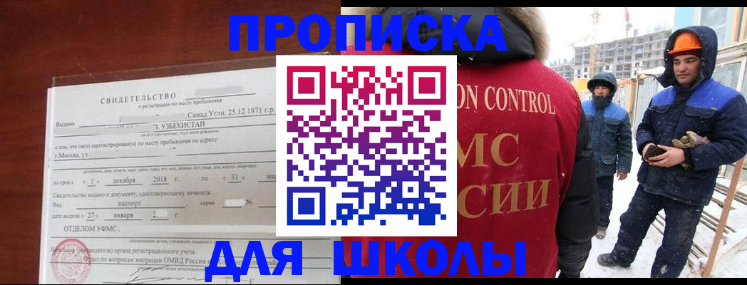 форма 3 в Белой Холунице