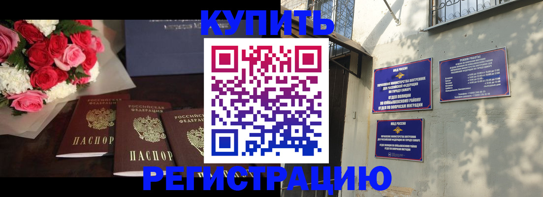 временная регистрация собственник в Белой Холунице