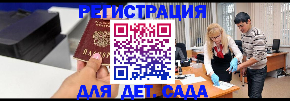 форма 3 в Белой Холунице